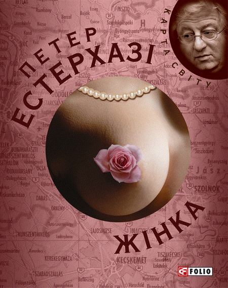 Karta svitu_Esterhazi_Zhinka_123