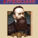 Znamenyti Ukr_Grushevskiy
